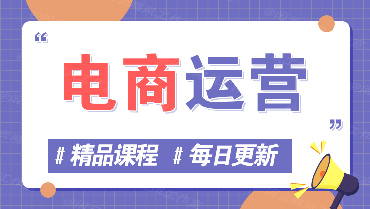 图片万项网-开启副业新思路 – 全网首发_高质量创业项目输出万项网