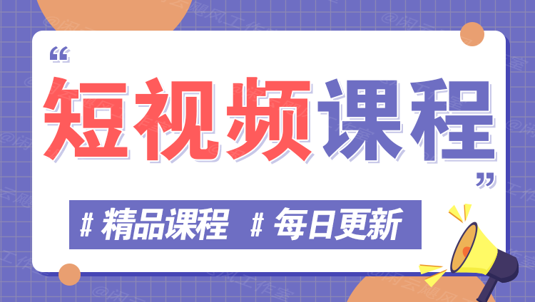 图片万项网-开启副业新思路 – 全网首发_高质量创业项目输出万项网