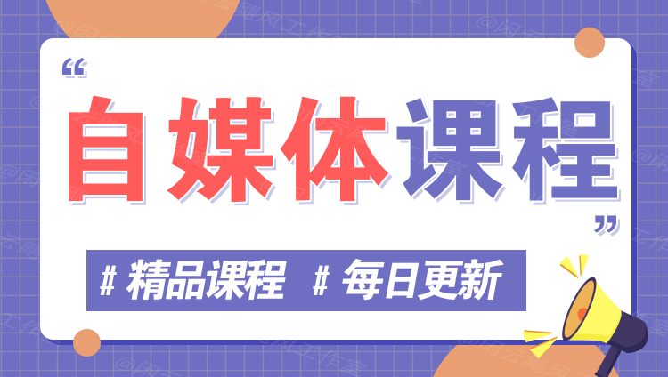 图片万项网-开启副业新思路 – 全网首发_高质量创业项目输出万项网