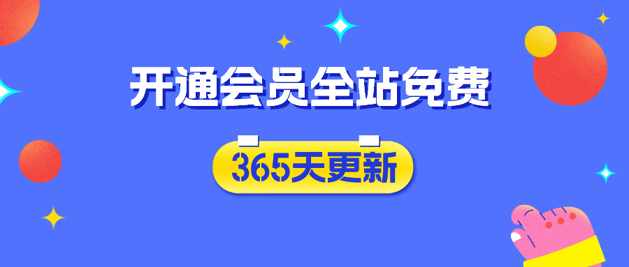 我就试一下万项网-开启副业新思路 – 全网首发_高质量创业项目输出万项网